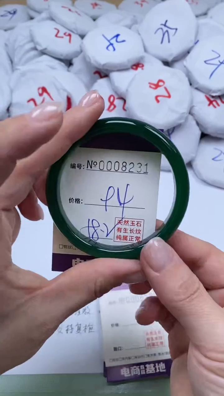 【闪购商品】玛瑙/玉髓手镯合金8231