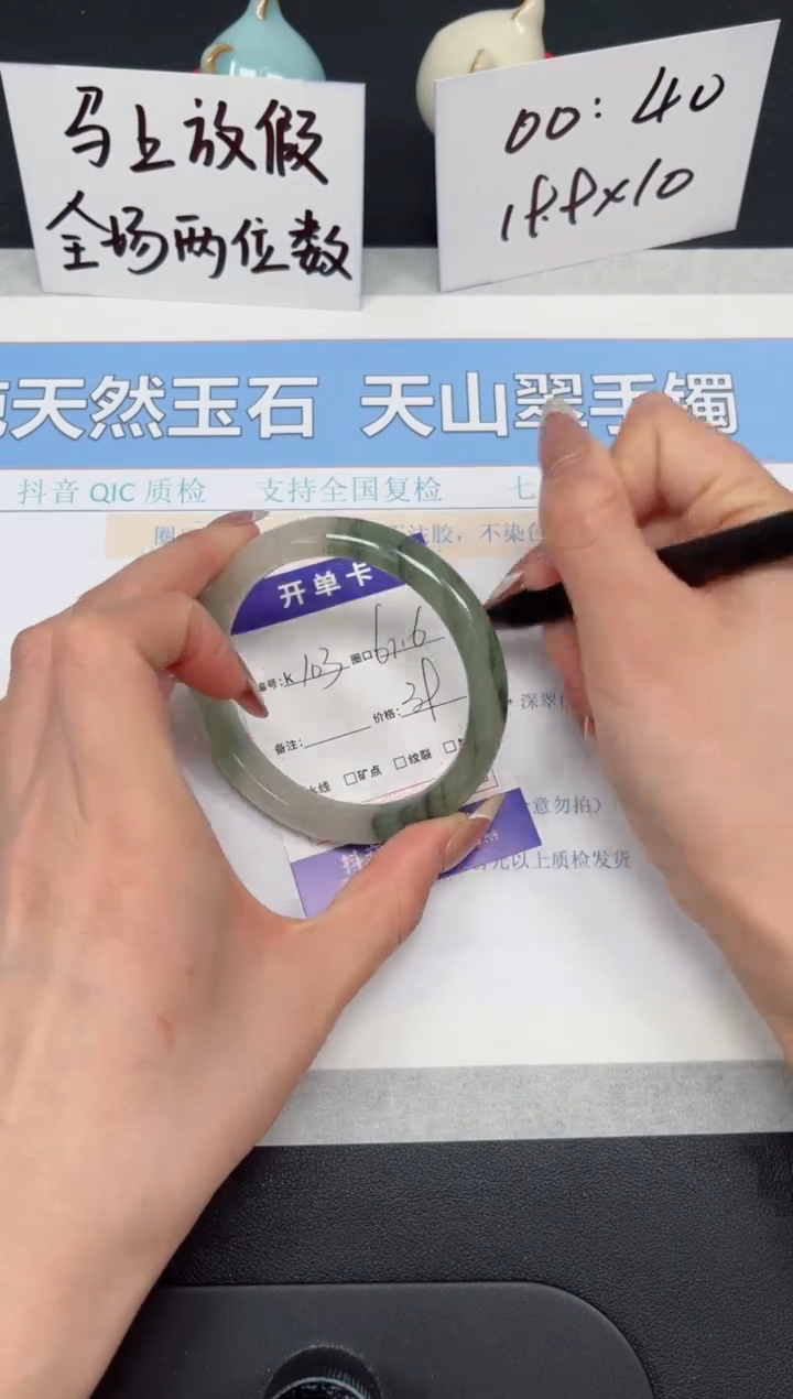 【闪购商品】石英质玉手镯未镶嵌K103-61