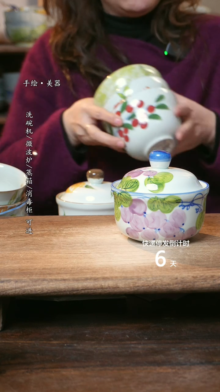 【闪购商品】钛合金 福利1只   高温釉下彩手工手绘