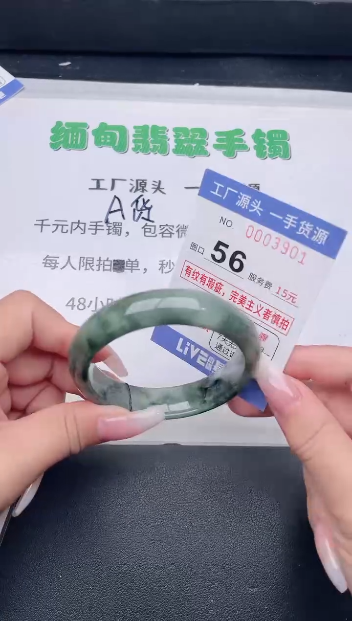 未镶嵌手镯翡翠翡翠手镯未镶嵌