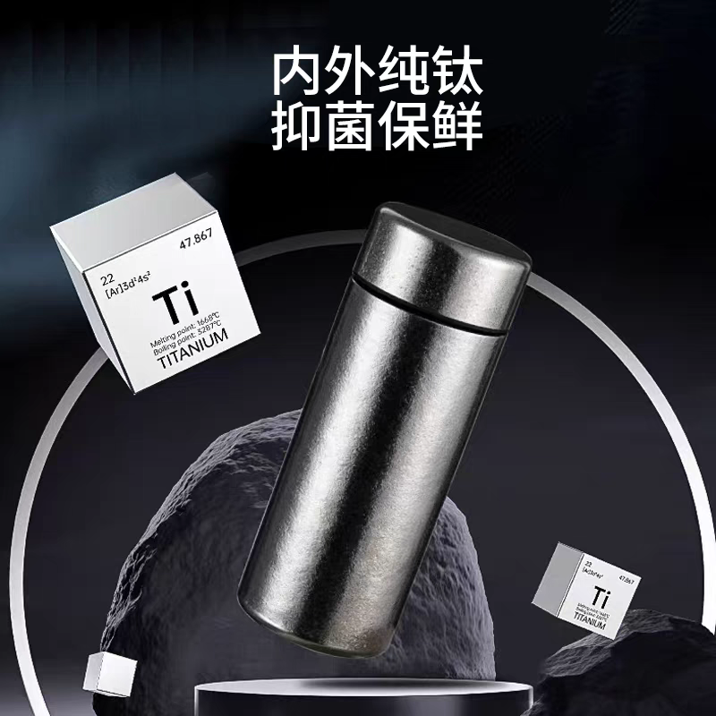 200ml 纯钛茶漏 口袋杯保鲜抑菌水杯直饮便携小钛杯