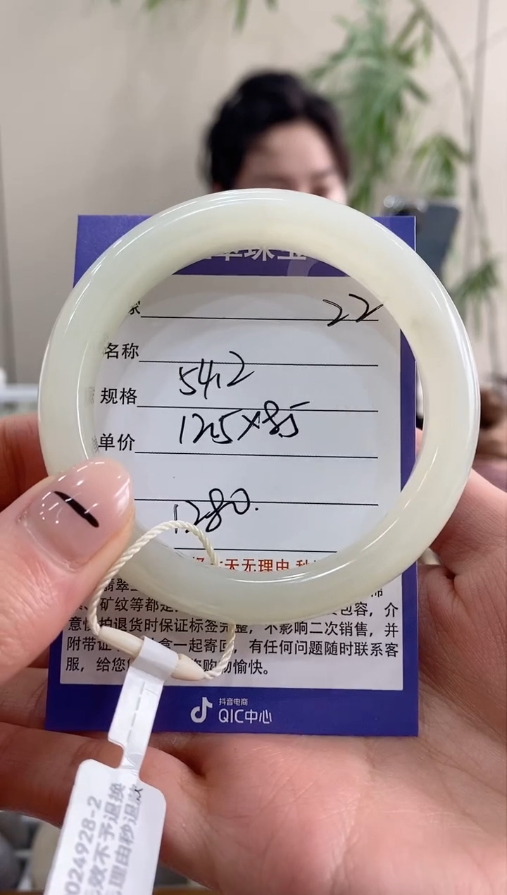 【闪购商品】和田玉手镯未镶嵌22微色差