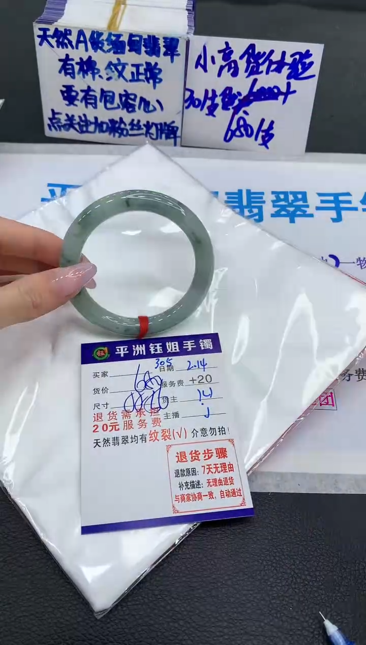 【闪购商品】翡翠手镯未镶嵌111111111111