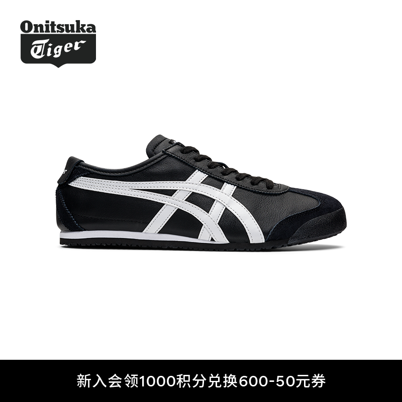 【经典】Onitsuka Tiger鬼塚虎MEXICO 66™复古休闲鞋男女低帮透气