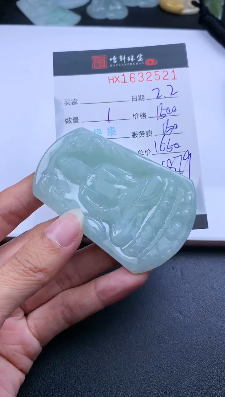 【闪购商品】翡翠挂件未镶嵌哈轩 挂件1