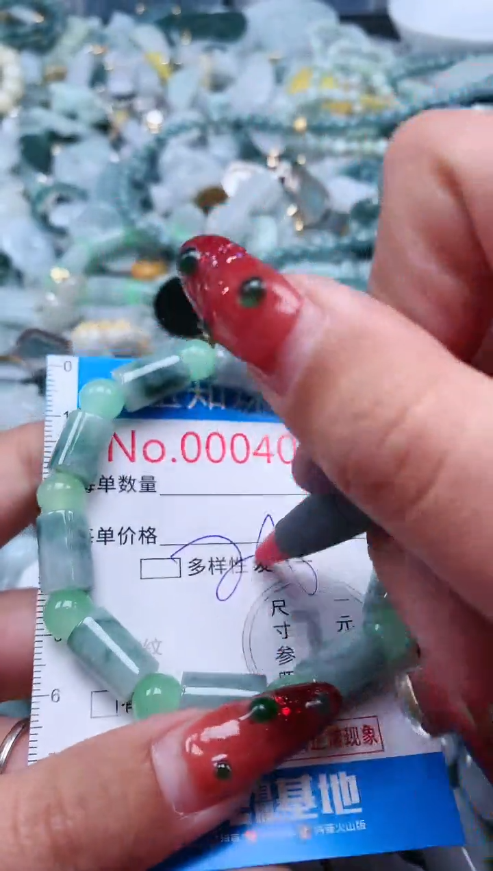 【闪购商品】翡翠吊坠(不含链)未镶嵌4031
