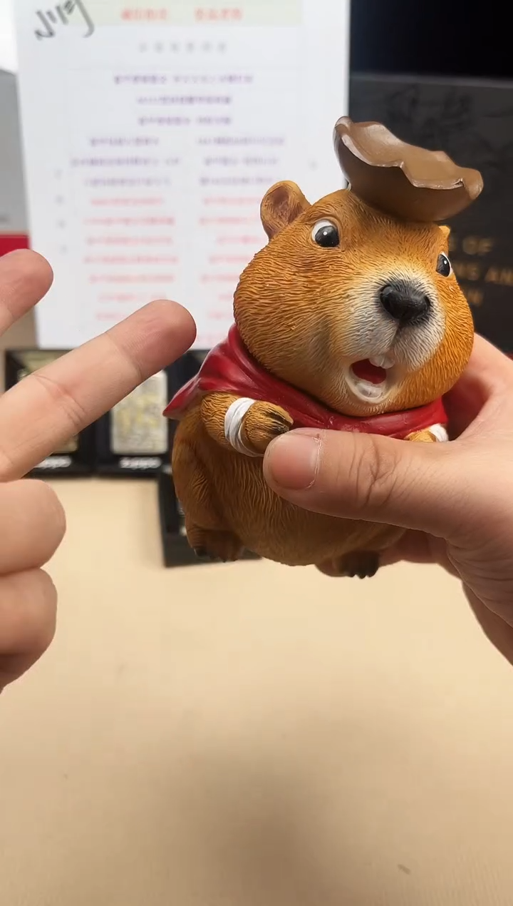 铜破不溜丢一碗鼠（礼盒装）