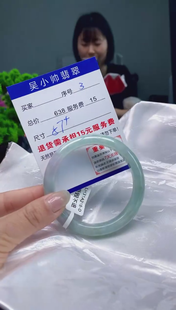 翡翠未镶嵌手镯天然A货翡翠需包容瑕疵，介意慎拍