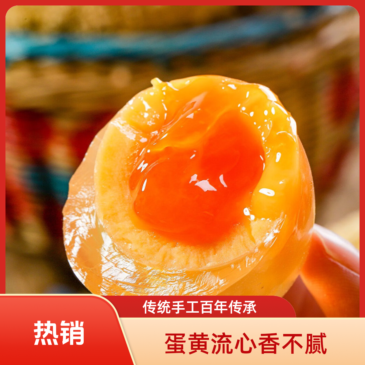 四川糖心松花皮蛋【传统手工工艺包制】不夹口、不麻嘴采用大麻鸭蛋