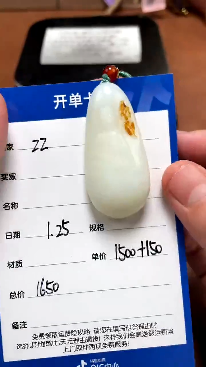 【闪购商品】和田玉1.25ZZ多样性拍一发一未镶嵌71