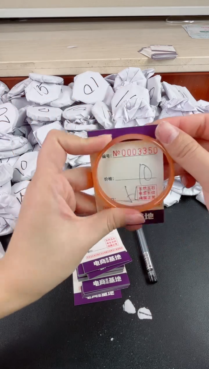 【闪购商品】玛瑙/玉髓手镯未镶嵌3350