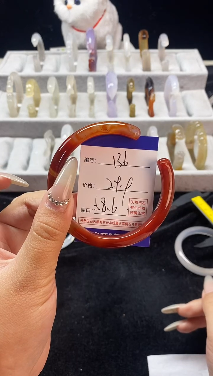 【闪购商品】玛瑙/玉髓手镯未镶嵌136