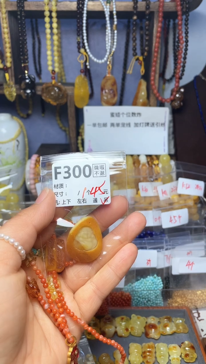 【闪购商品】琥珀珠宝奇石未镶嵌F300