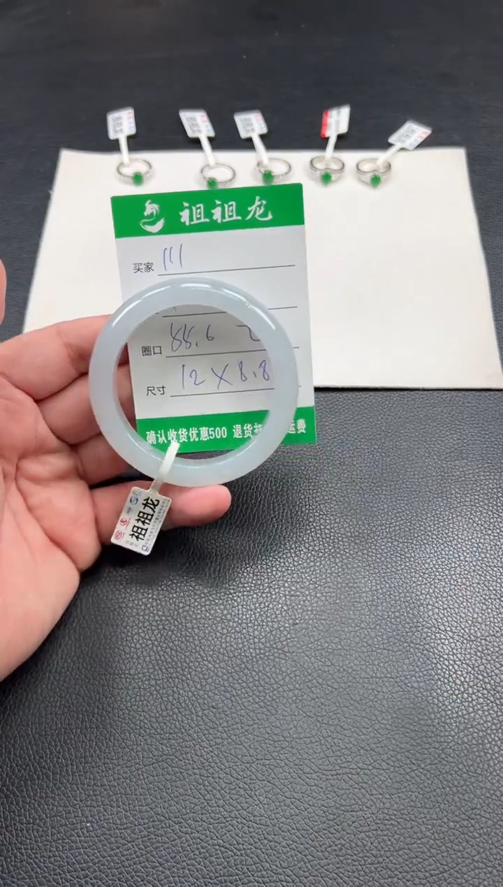 翡翠手镯未镶嵌111啊