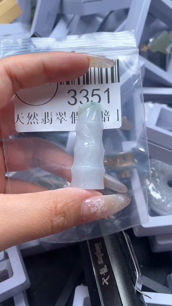 颈饰未镶嵌翡翠3351