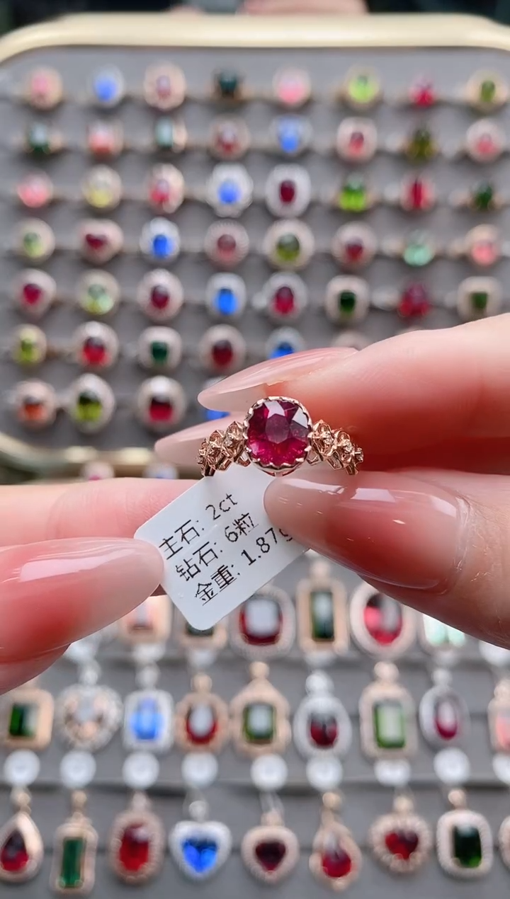 【闪购商品】碧玺戒指18K金镶嵌2克拉