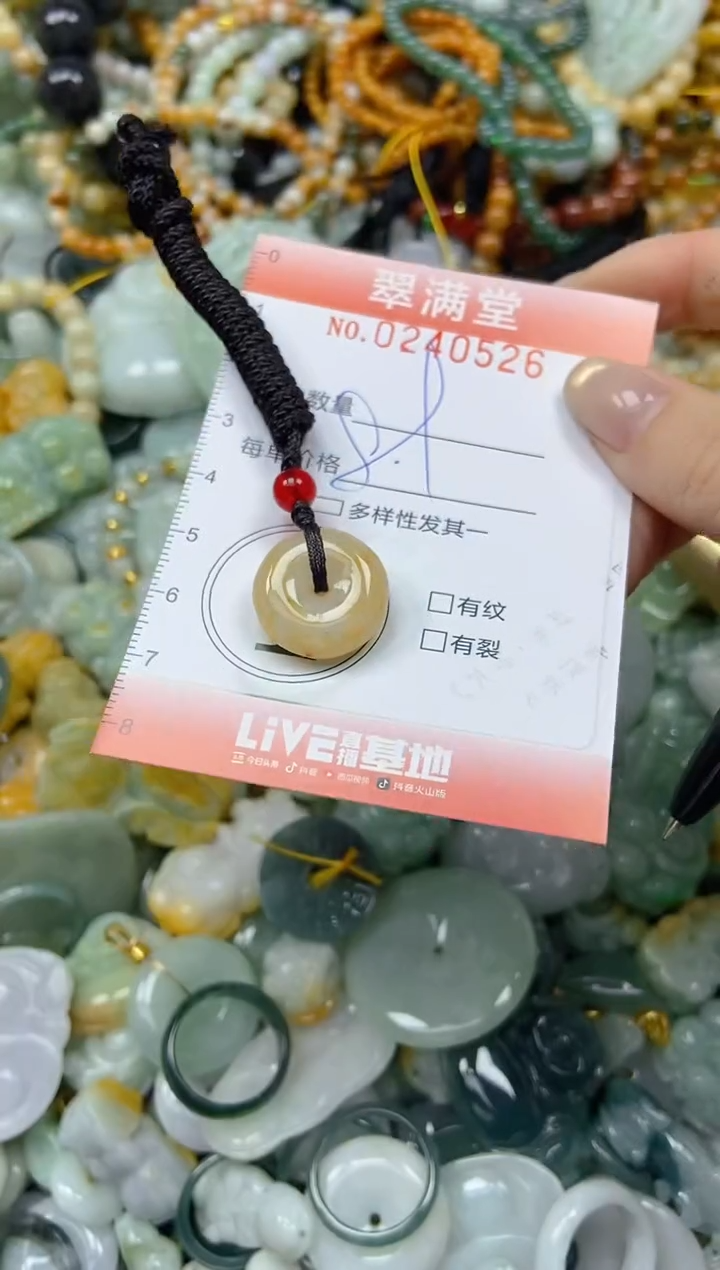 未镶嵌挂件翡翠闪购0240526