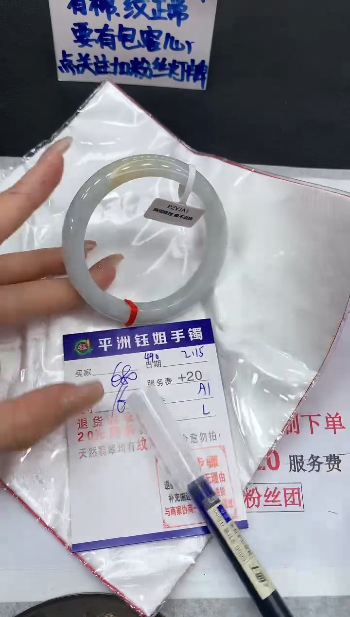 【闪购商品】翡翠手镯未镶嵌11111111
