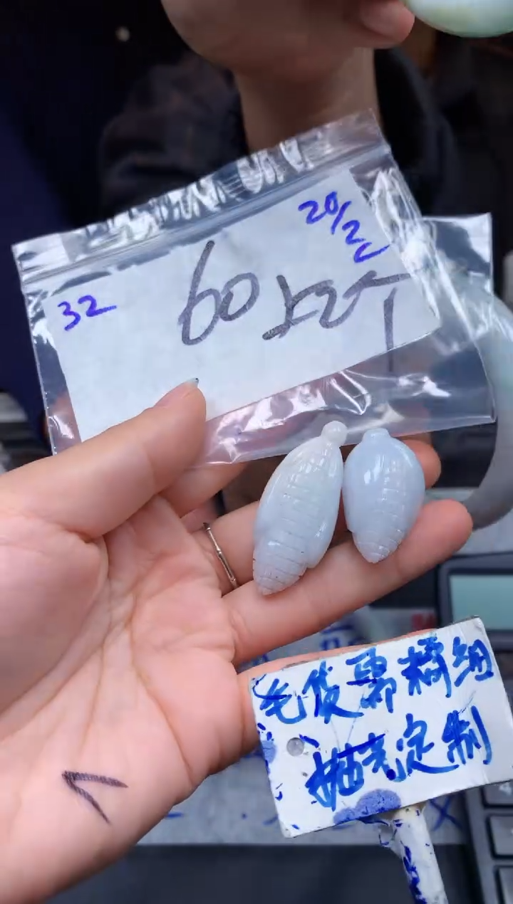 【闪购商品】定制翡翠未镶嵌32毛货需精细抛光挂件多样性拍一发一