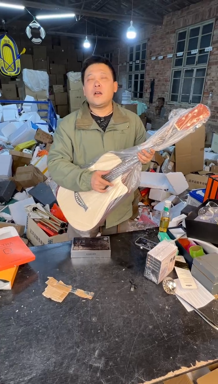 【闪购商品】12345678987654321