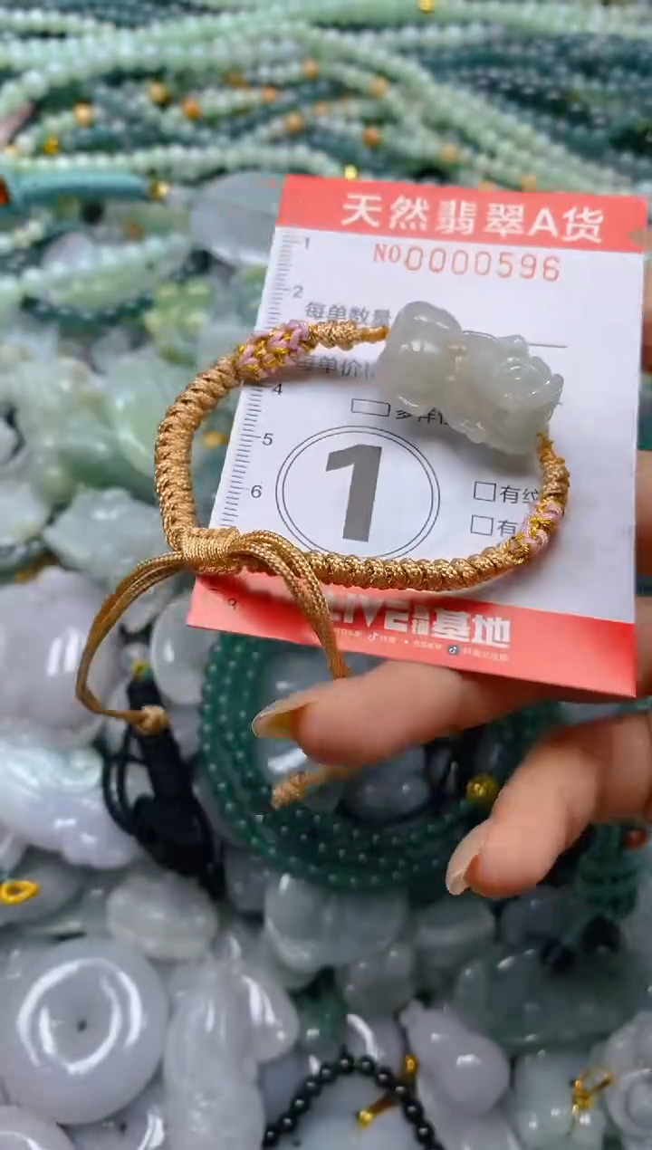 颈饰未镶嵌翡翠闪购0000596