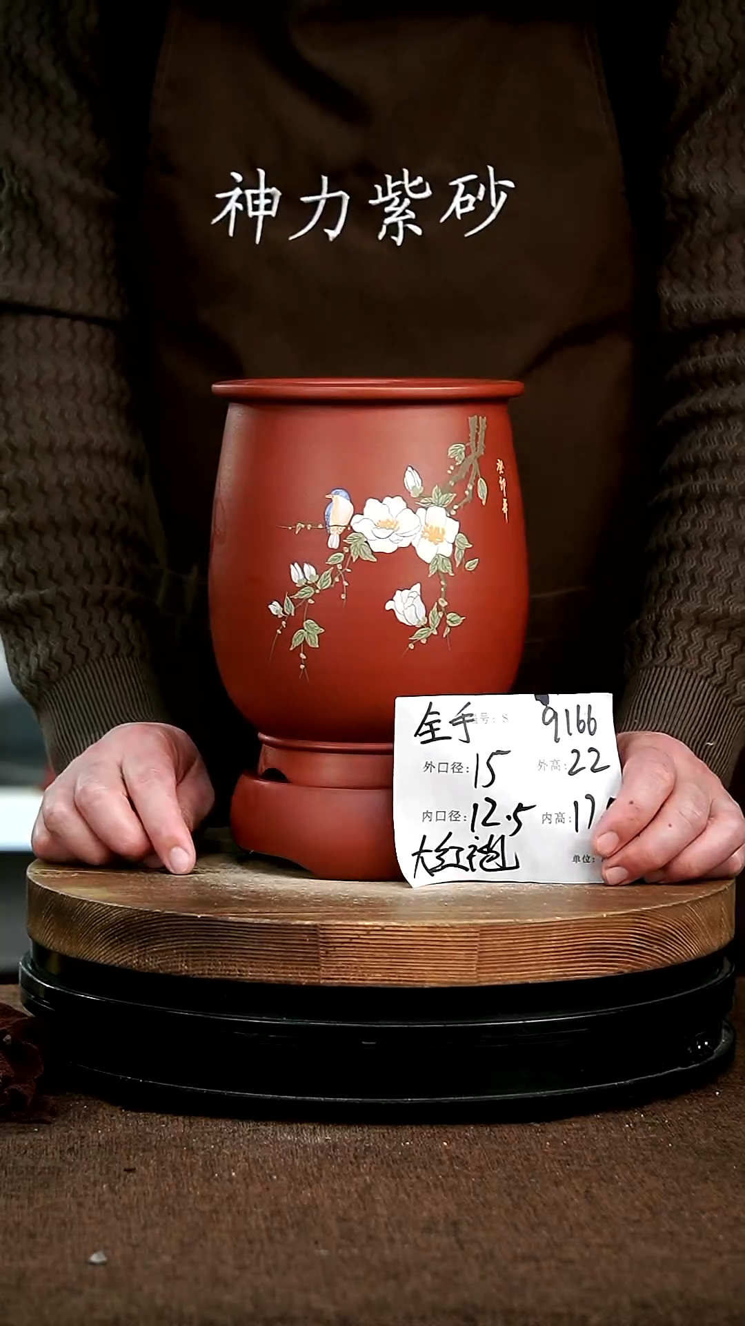 【闪购商品】紫砂花盆紫砂花盆9166