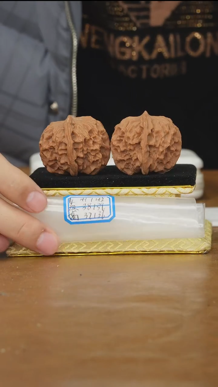 把件文玩核桃非嫁接元宝