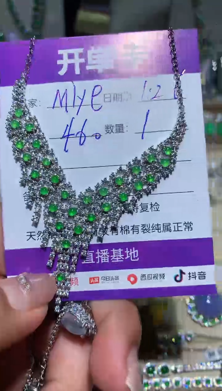 【闪购商品】翡翠耳饰未镶嵌向 Miya