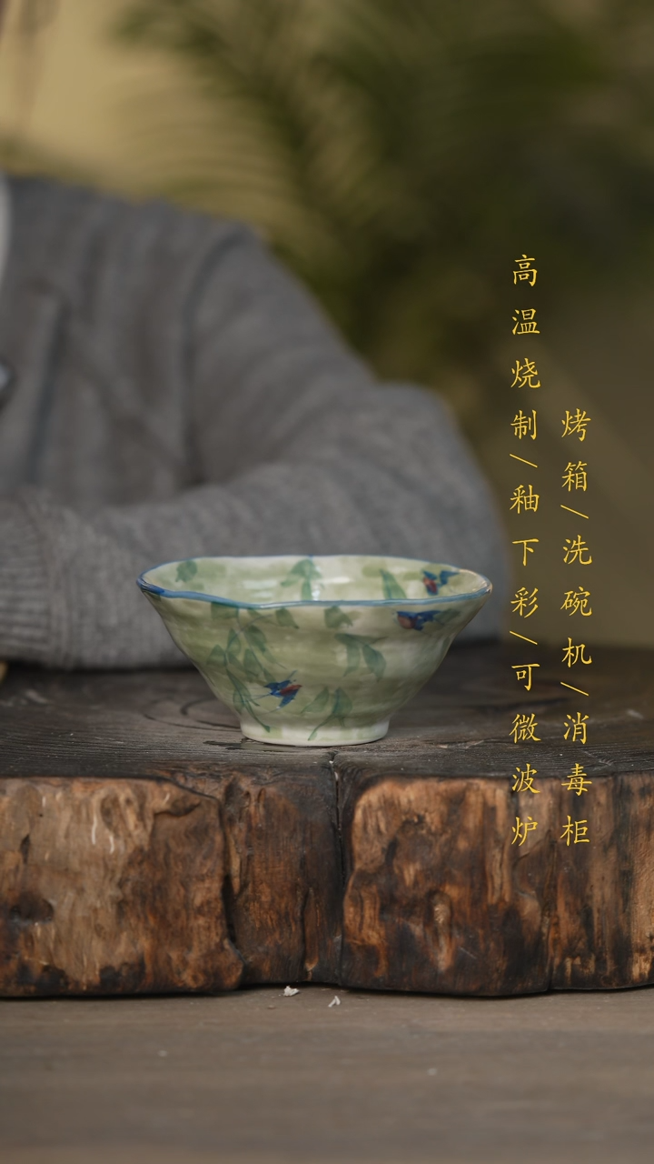 【闪购商品】碗景德镇高温釉下彩可微波烤箱洗碗机