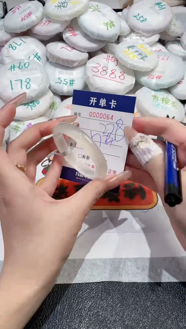 【闪购商品】玛瑙/玉髓手镯未镶嵌-64