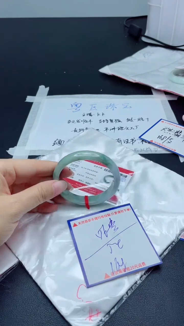 【闪购商品】翡翠手镯未镶嵌我