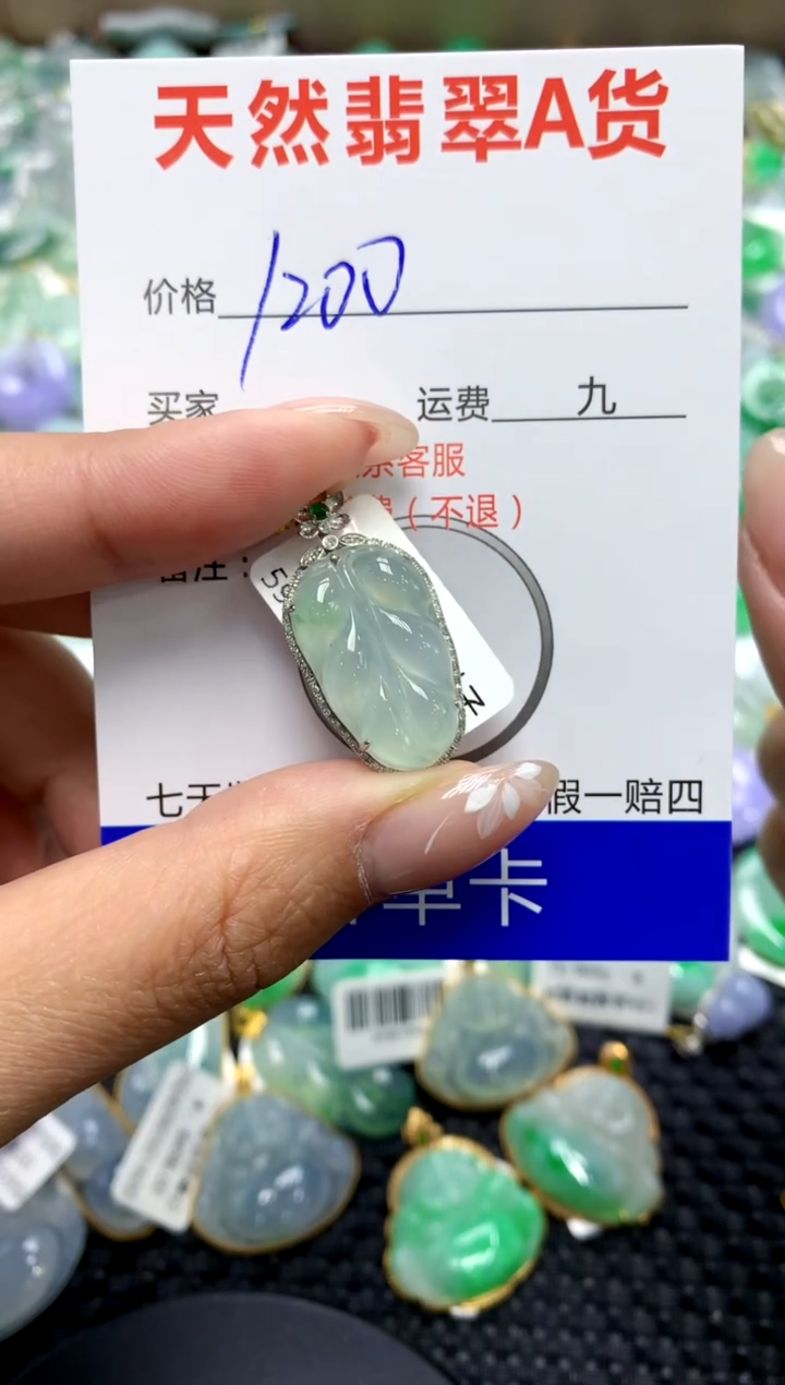 【闪购商品】翡翠颈饰18K金镶嵌111111111111111111