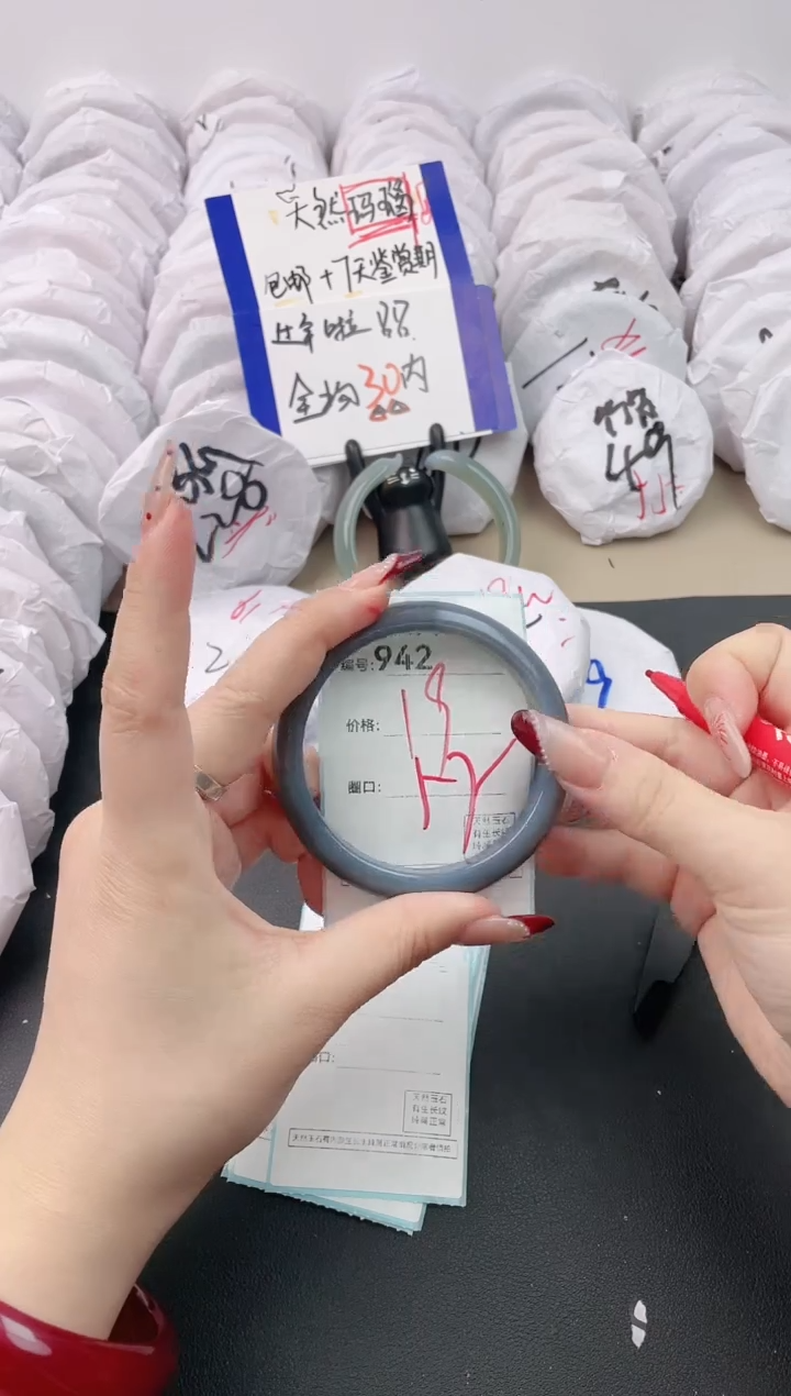 【闪购商品】玛瑙/玉髓手镯未镶嵌942