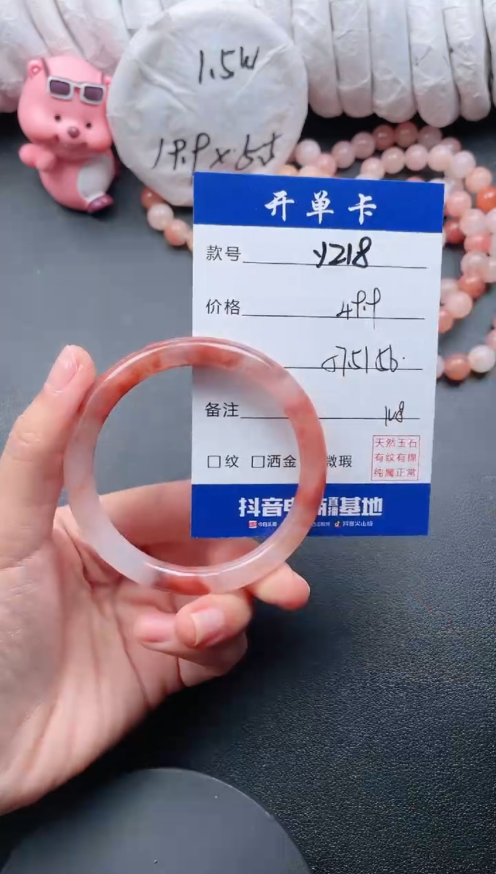 【闪购商品】石英质玉手镯未镶嵌Y218
