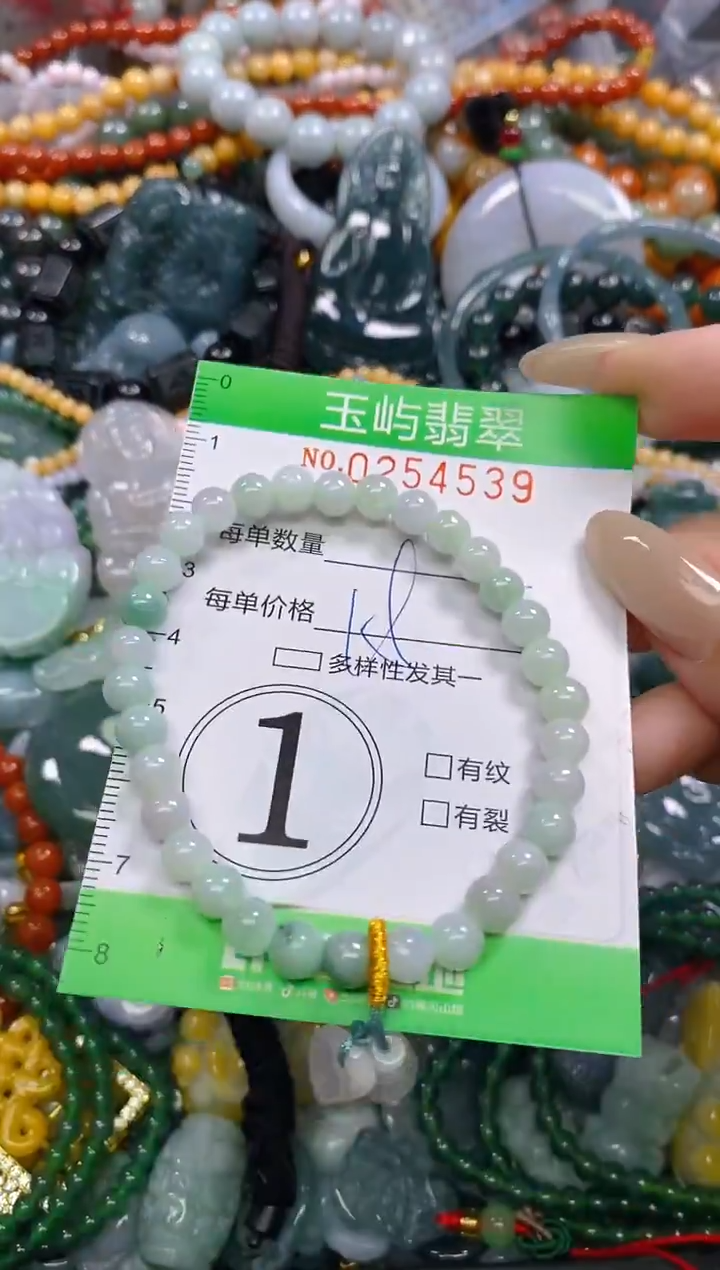 颈饰未镶嵌翡翠闪购0254539
