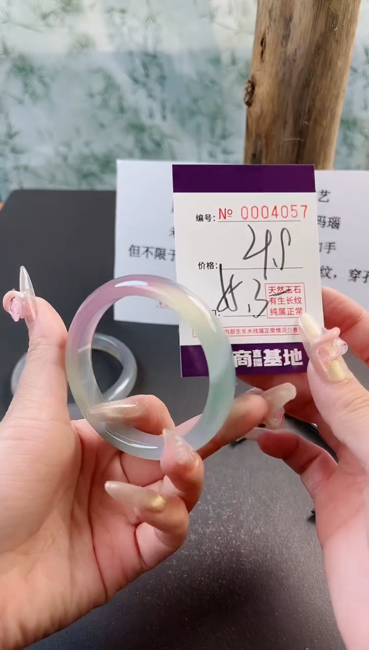 【闪购商品】玛瑙/玉髓手镯未镶嵌4057