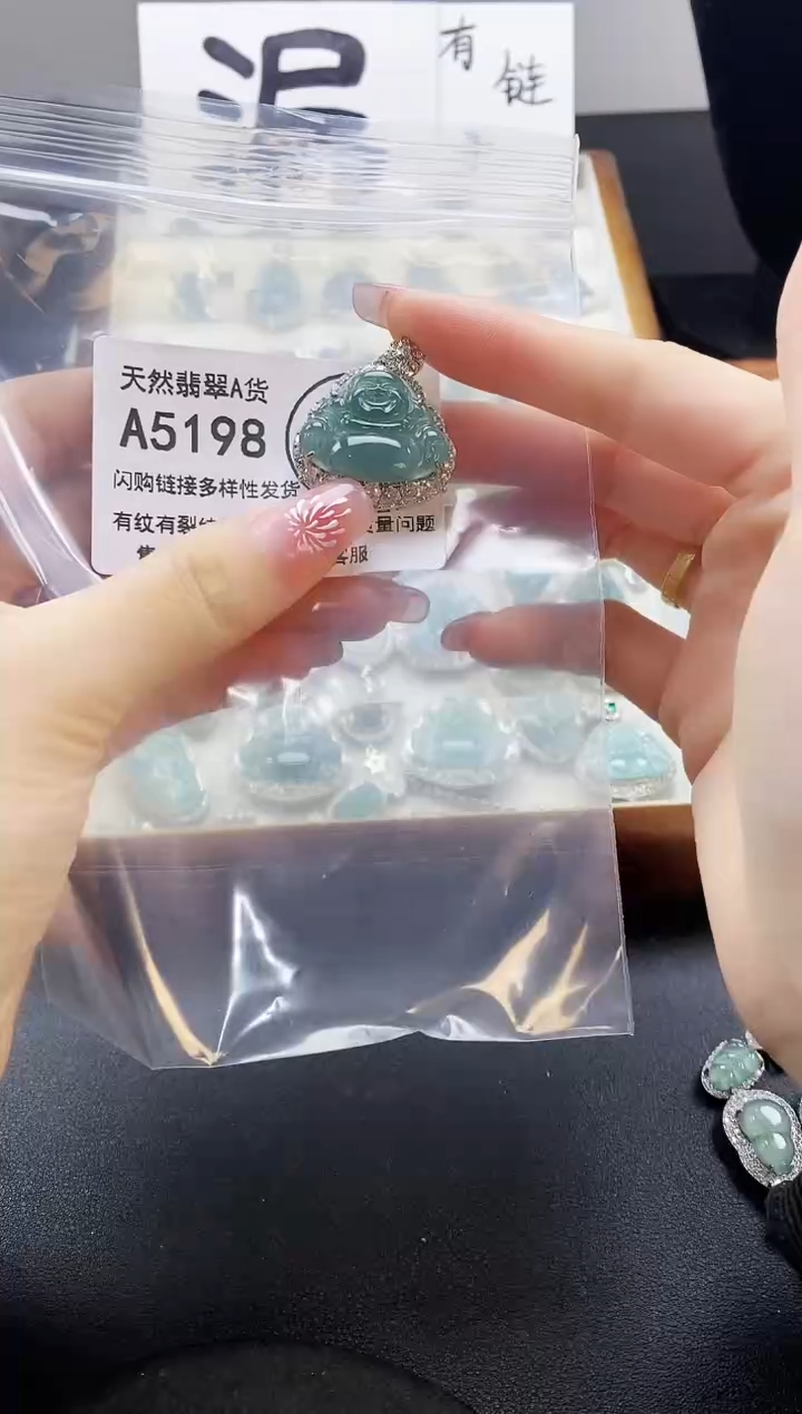 【闪购商品】翡翠吊坠(赠链)未镶嵌天然翡翠A货888