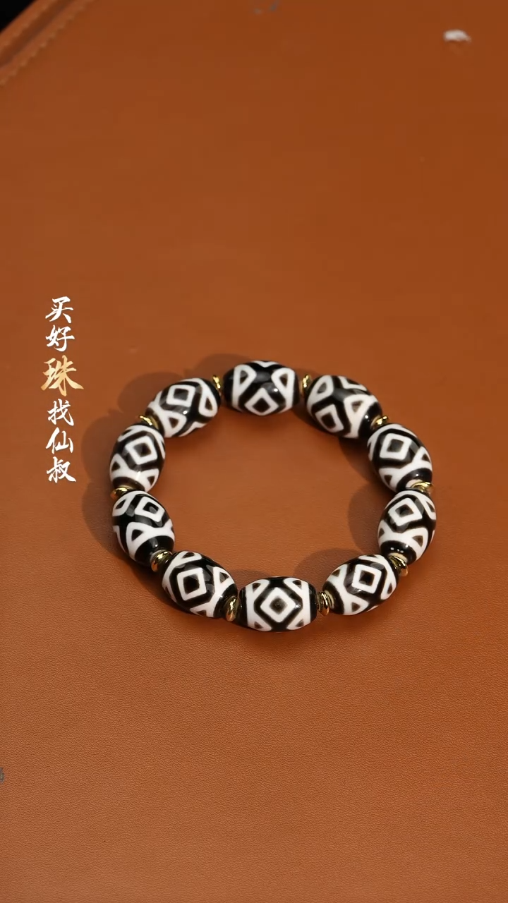 【闪购商品】玛瑙/玉髓179未镶嵌1114-