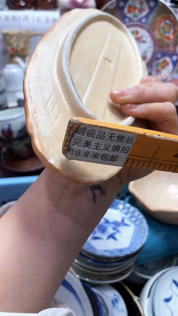 【闪购商品】1闪购闪购闪购闪购