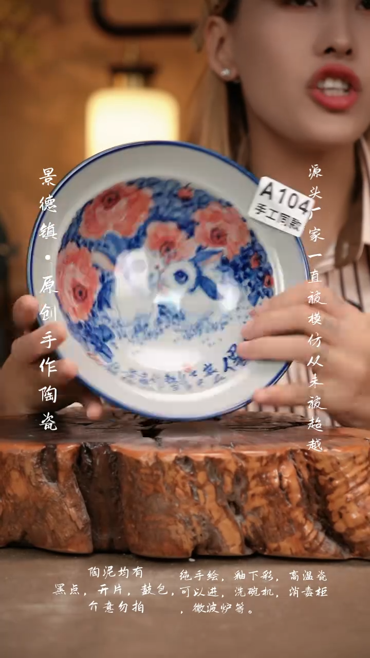 其他A104新十二器瓷器