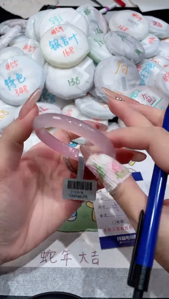 【闪购商品】玛瑙/玉髓手镯未镶嵌-981