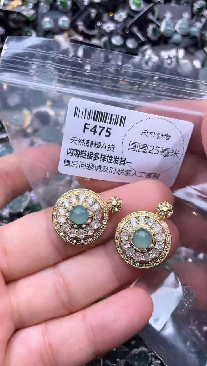 【闪购商品】翡翠未镶嵌颈饰F475多样性发其一