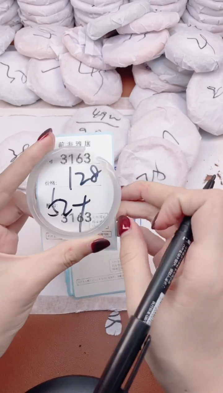 【闪购商品】玛瑙/玉髓手镯未镶嵌3163