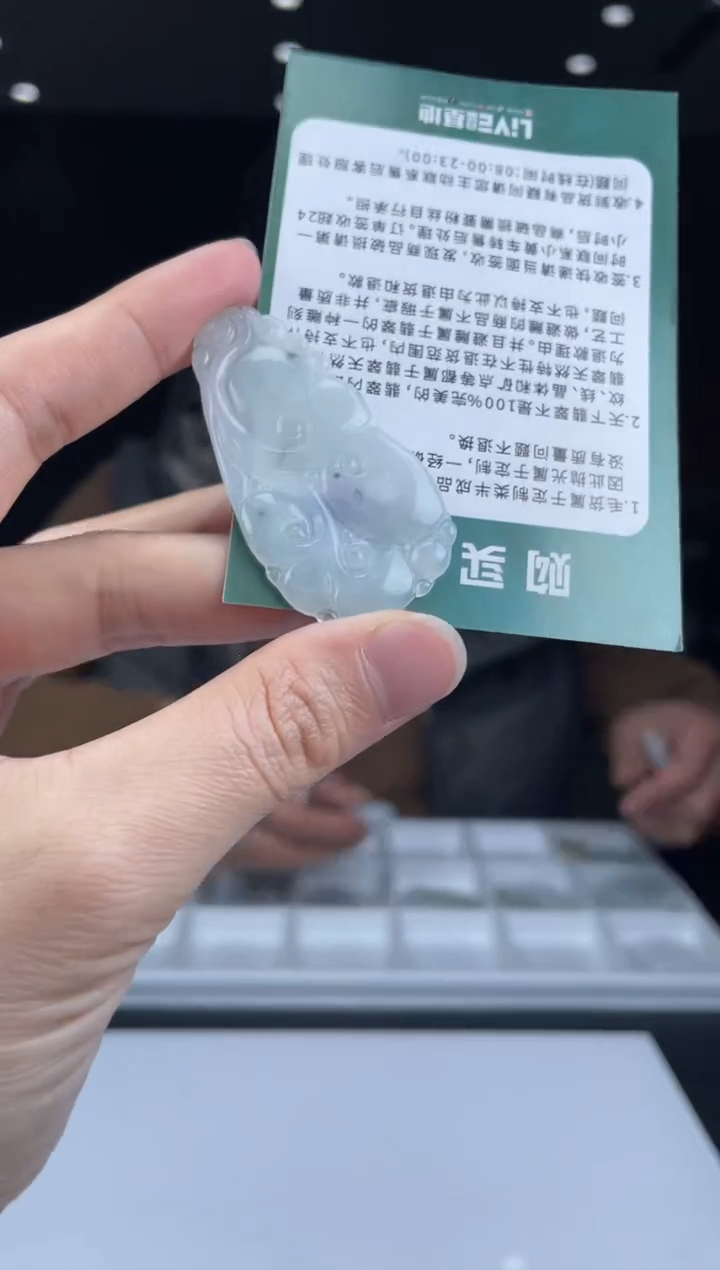 【闪购商品】定制翡翠未镶嵌2-09HDJT0131548