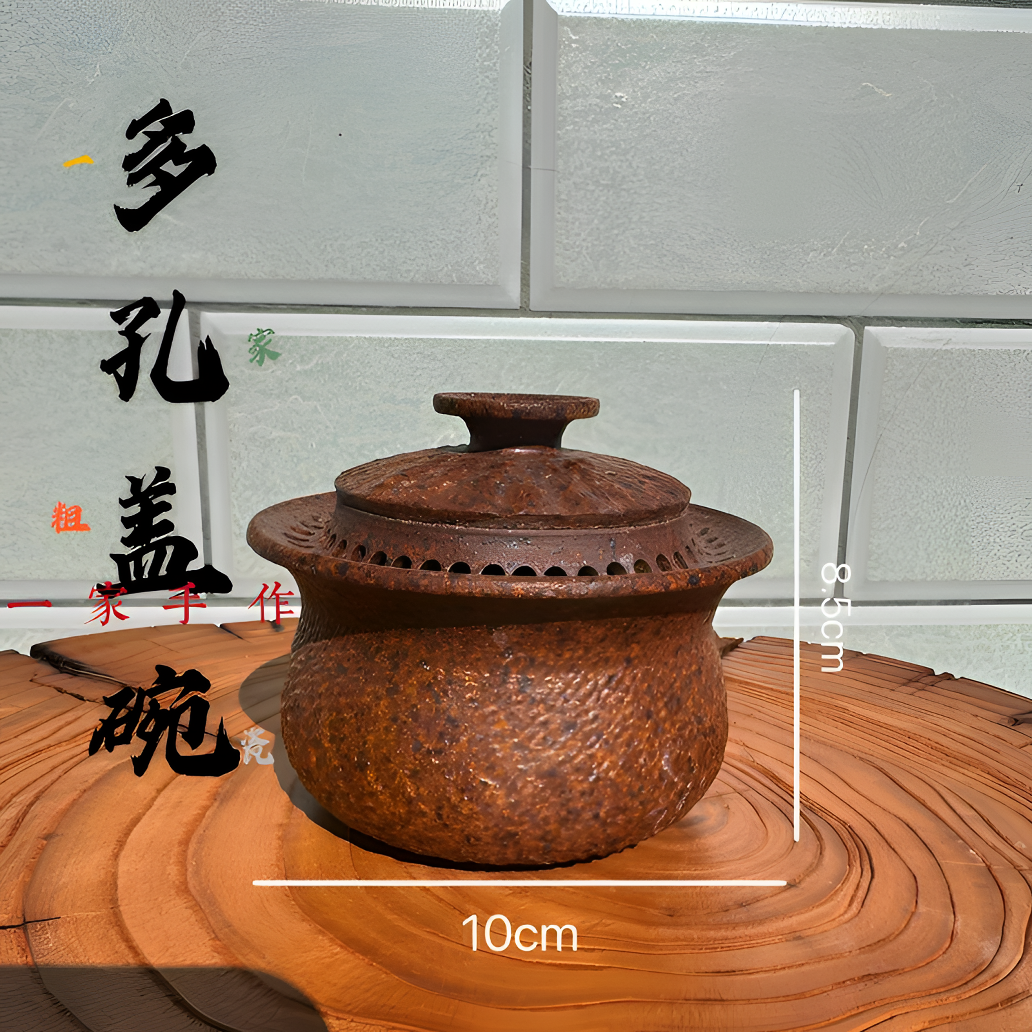 定窑粗瓷泥料手工制作多孔盖碗，鎏金釉色，高温烧制   纯手工