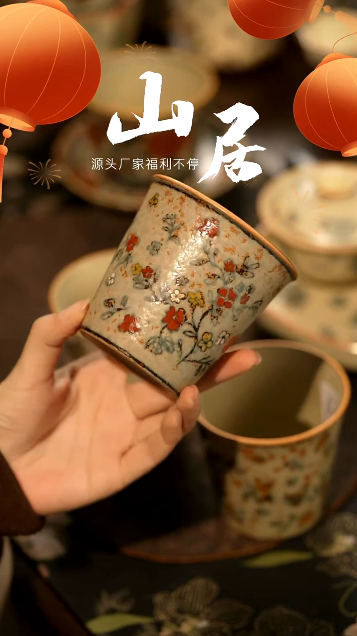 【闪购商品】山居秋暝手工手作@@CJB41