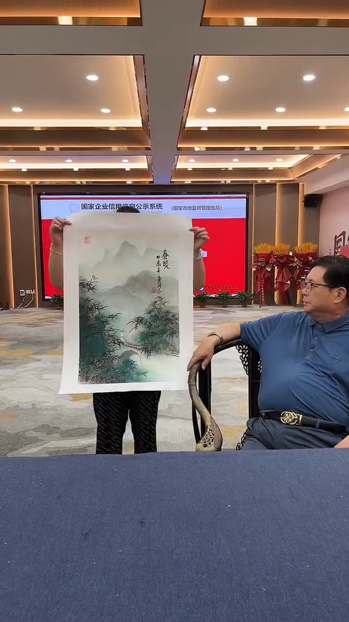 国画8.6-凌行志-SY-四尺三开-A7