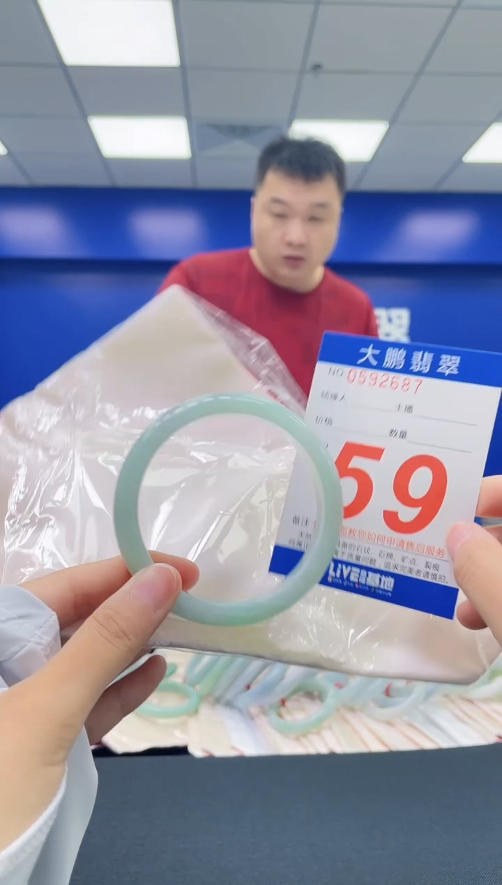 翡翠手镯未镶嵌AAAAAAAAAA