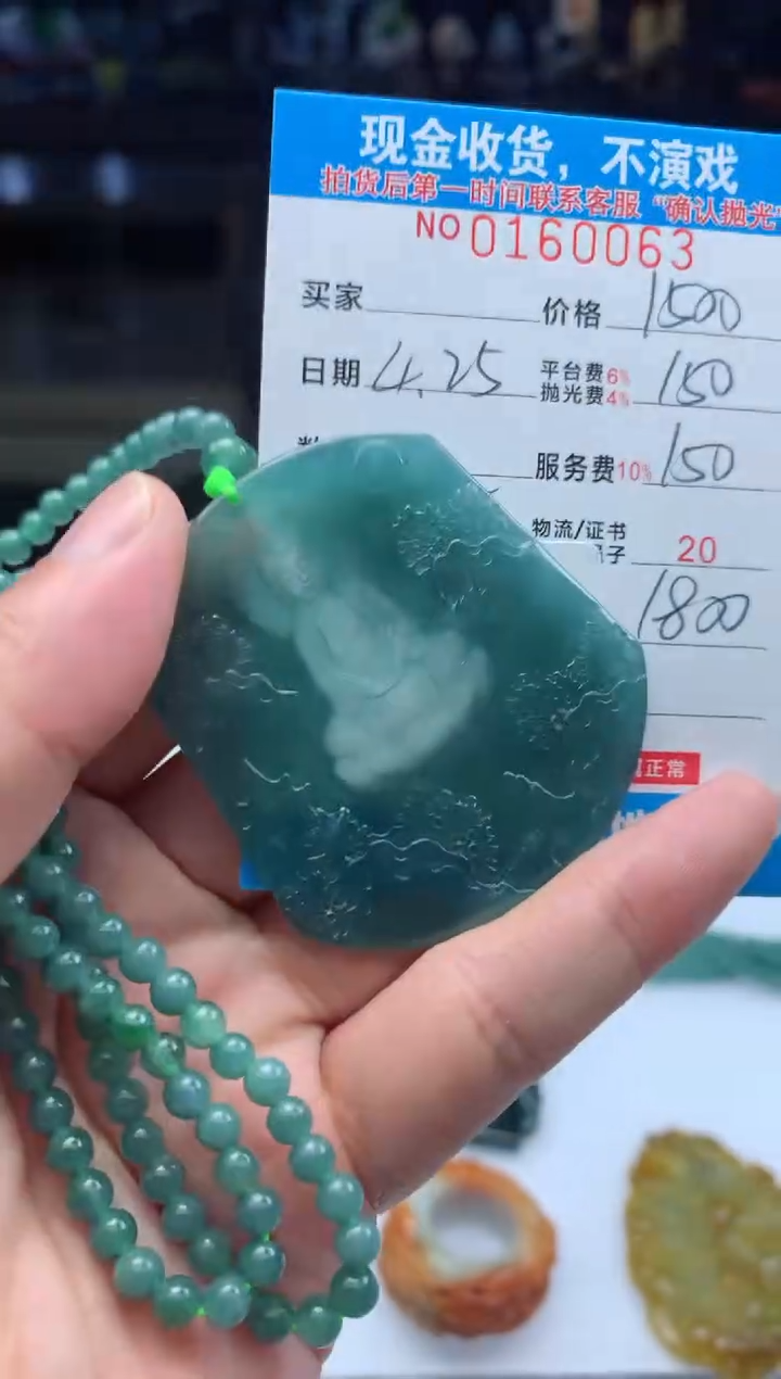 定制翡翠未镶嵌天然翡翠A货拍一发一