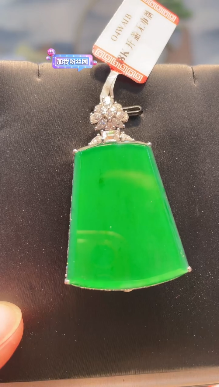 【闪购商品】翡翠颈饰18K金镶嵌A74天然A货翡翠